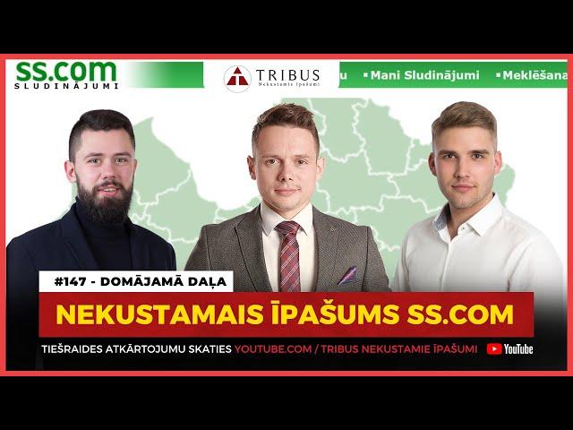 #147 Domājamā daļa - nekustamais īpašums SS.COM