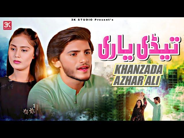 Tedi Yaari Pichey Kamleya | Singer Khanzada Azhar Ali | Official Video | 2024 | Punjabi | Season 01