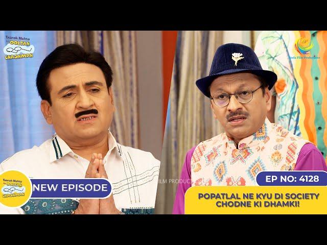 NEW! Ep 4128 - Popatlal Ne Kyu Di Society Chodne Ki Dhamki! I Taarak Mehta Ka Ooltah Chashmah