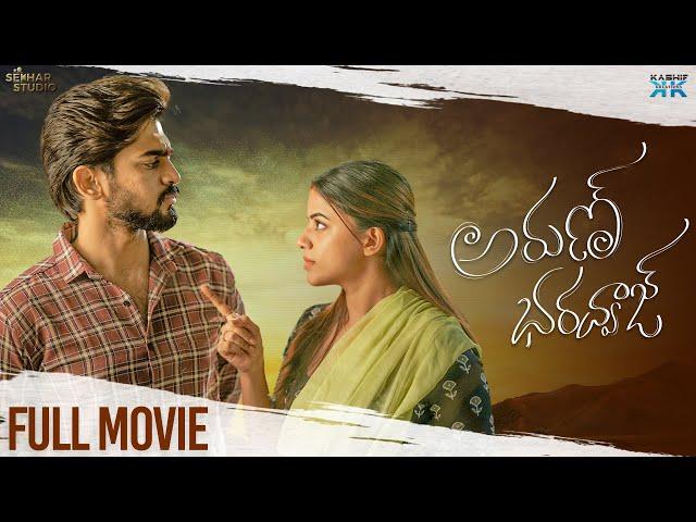 Arun Bharadhwaj Full Movie  | Sekhar Studio | Sekhar Master || Thrish | mounika kalapala | N.anand