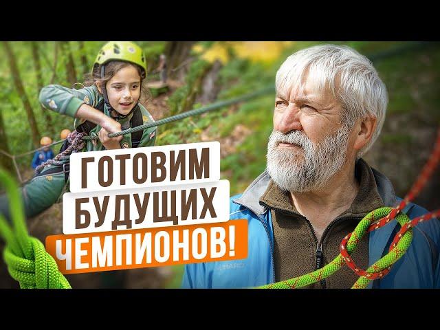 Спортивный туризм в поселении родовых поместий Радосвет