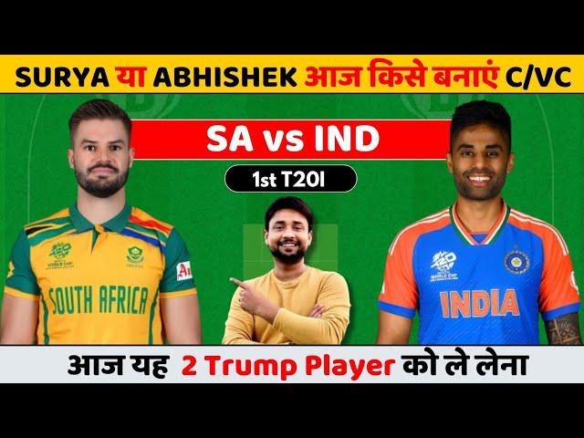 SA vs IND Dream11 | sa vs ind dream11 team | sa vs ind dream11 team prediction today  T20I