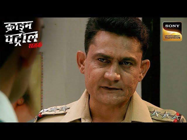 Police Case में तब्दील हुआ धोखे से कराया गया Illegal Operation | Crime Patrol | Inspector Series