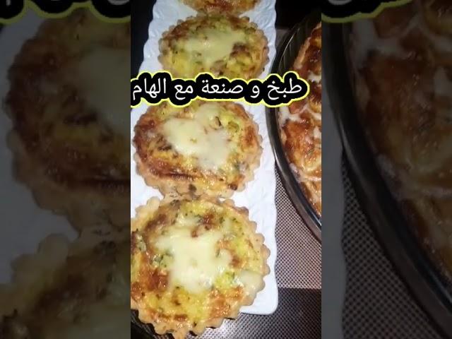 كيش بحشوة رائعة و ناجح 
