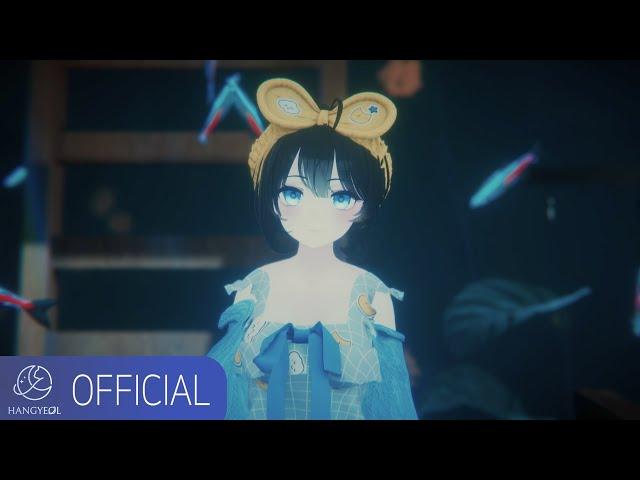 [MV] IU - 스물셋 | Cover by HanGyeol 한결