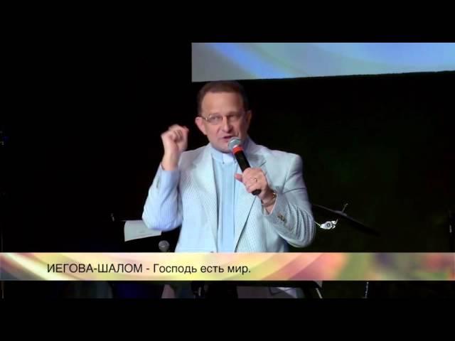 Божественный Шалом для Души. 2-ая Часть. ВХОЖДЕНИЕ В БОЖЕСТВЕННЫЙ ПОКОЙ.