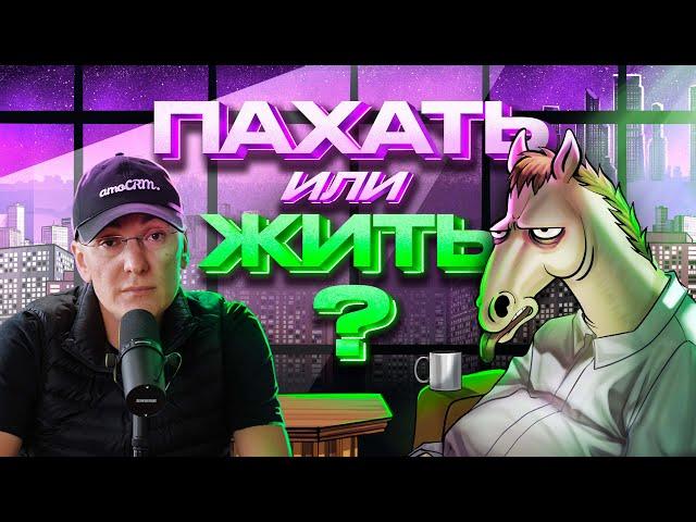 Больше тратишь — больше получаешь? | МИША ТОКОВИНИН