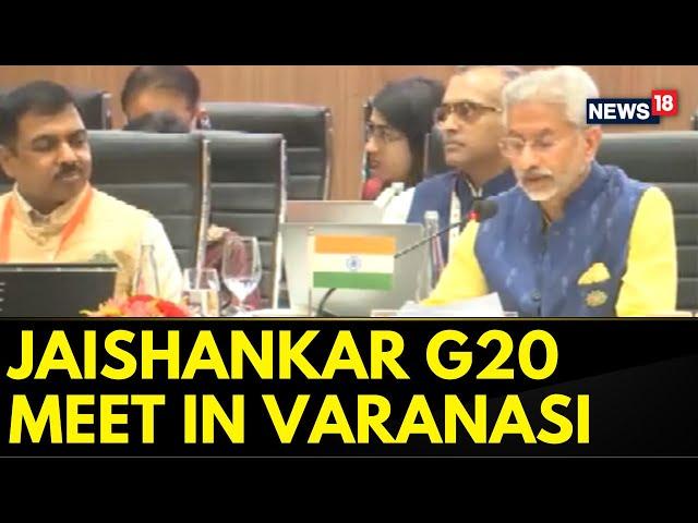 G20 Summit In Varanasi | S Jaishankar Addresses  G20 Development Ministers’ Meet In Varanasi