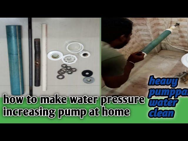 how to make water pressure increasing pump at home das plumbing work heavy pressure increasing pump