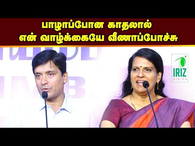 bharathi baskar speech in tamil | சுஜித்தின் மெய் சிலிர்க்கும் அனுபவம் | Iriz Vision