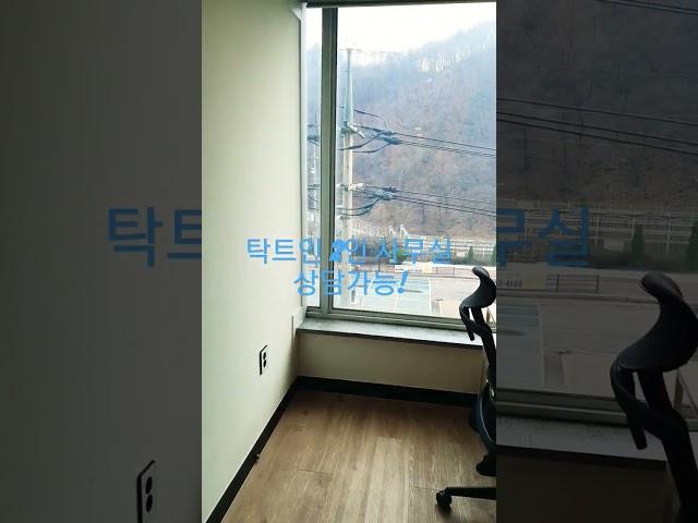 더브릭스 공유오피스 기흥역 인근 나만의 사무실 창가2인자리 있습니다 문의 환영 010-4589-9850