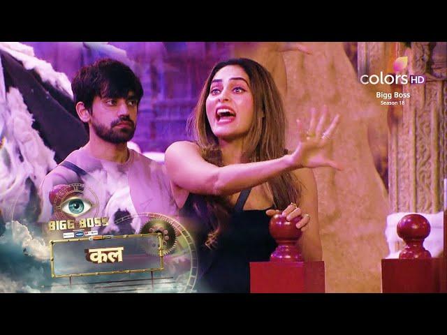 Bigg Boss 18 New Promo Flirting ke aaropon pe fanse Avinash aur Kashish