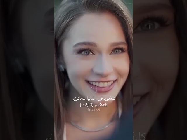 النظرات عالم ثاني تحكي كل شيء لا تنسى الاشتراك وشكرااحب بلا حدود الموسم 2 مترجم عربي