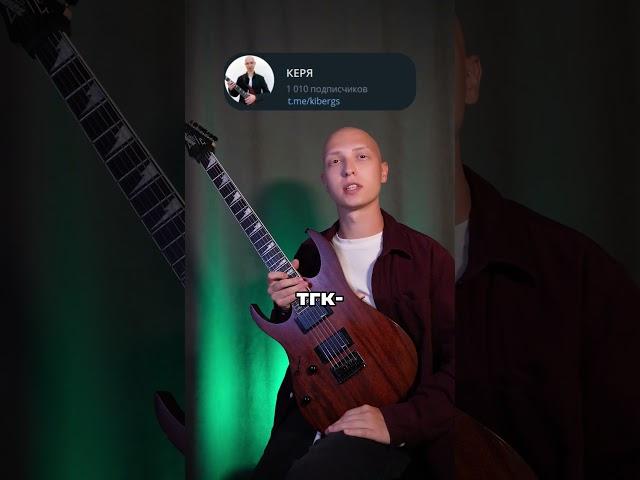 ТАНЦУЮЩАЯ КРЫСА на ГИТАРЕ (ratomilton, chess joyful)