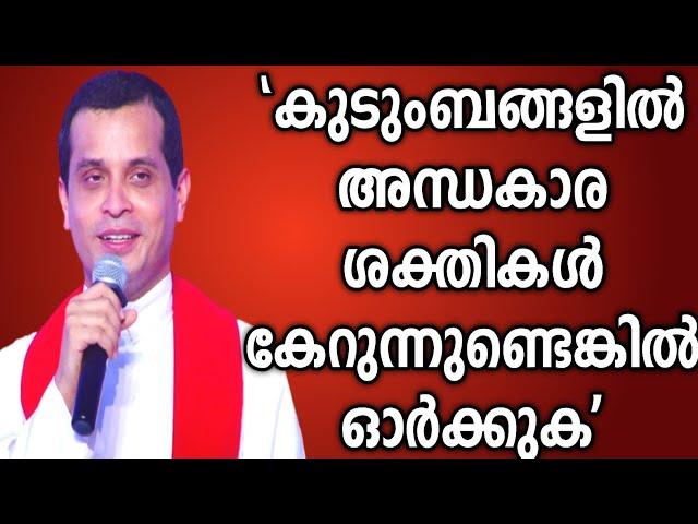 അപ്പോസ്തോലന്മാരുടെ കരങ്ങൾ വഴി അൽഭുതങ്ങൾ സംഭവിക്കും|FR.DOMINIC VALANMANAL