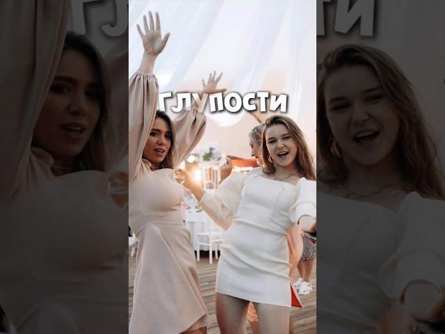 Подарки за конкурсы на свадьбе #свадьба #ведущийнасвадьбу #жених #невеста #организациясвадьбы 