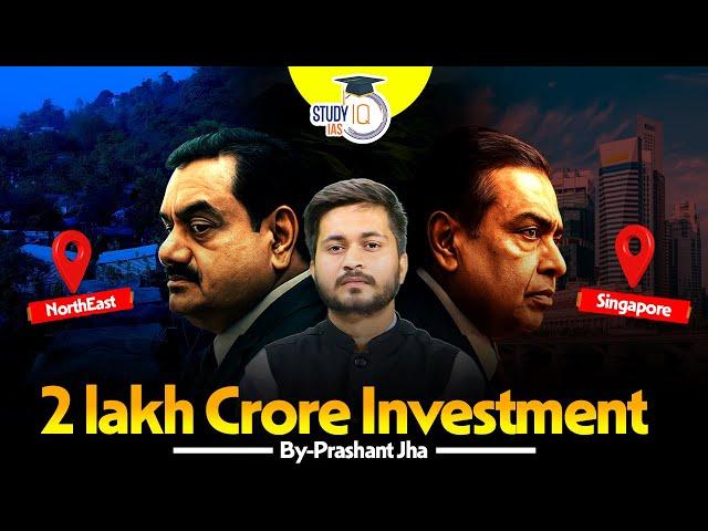 Northeast India to Become the Next Singapore? ₹1.25 Lakh Crore Boost Explained! | UPSC CSE StudyIQ