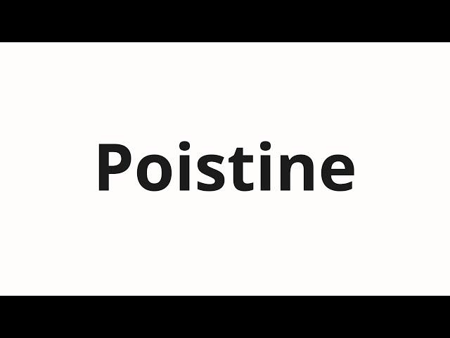 How to pronounce Poistine | Поистине (Truly in Russian)