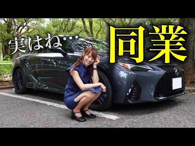 【ライバルは誰？】他の女性車系YouTuberを実際どう思ってるの？視聴者さんからの質問に赤裸々回答してみた