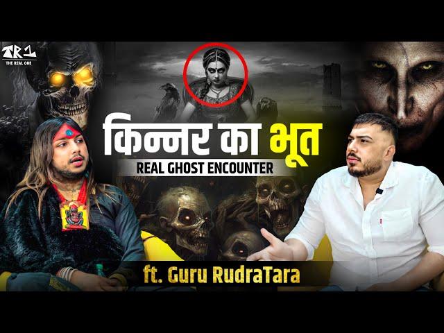 Ghost ne liya badla  | real horror | The Real One clips