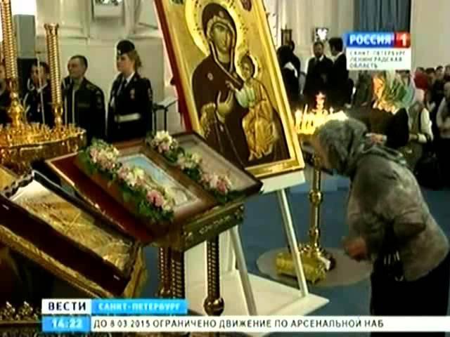 Новости Петербурга
