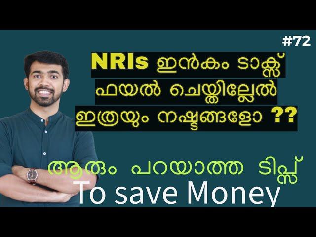 EPISODE#72-BENEFITS OF FILING INCOME TAX RETURN FOR NRIS#stockmarketmalayalam #tax #trending