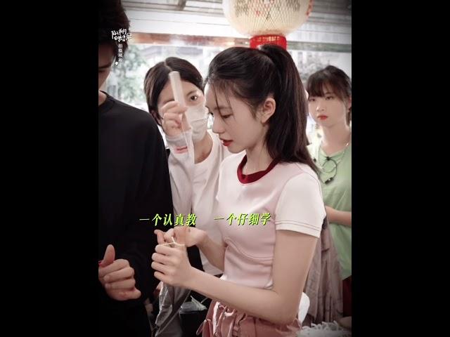 【#刘浩存】原来皮筋还可以这样玩~ | 电视剧《#陷入我们的热恋》Chinese Drama "Be Passionately In Love" #liuhaocun