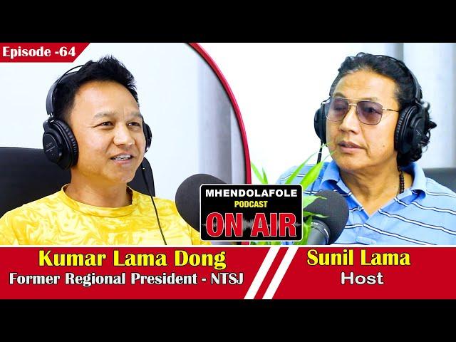 Episode - 64 || Mhendolafole Podcast With Sunil Lama || Kumar Dong Tamang || Former President NTSJ |