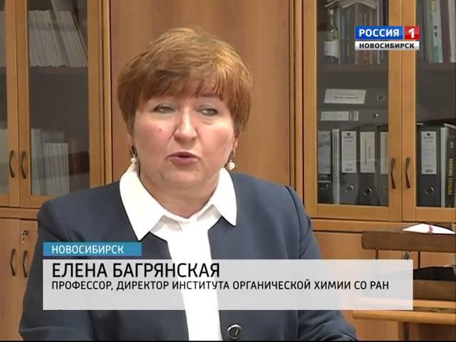 О достижениях в области органической химии НИОХ СО РАН