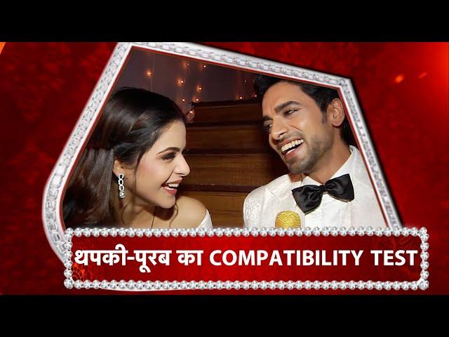 COMPATIBILITY TEST Between Jigyasa Singh & Aakash Ahuja!