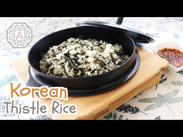 Korean Thistle Rice (곤드레밥, GonDeuReBap) | Aeri's Kitchen