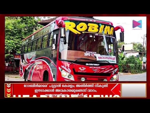 NEWS HEADLINES | 21-11-2023 | MAGNAVISION TV
