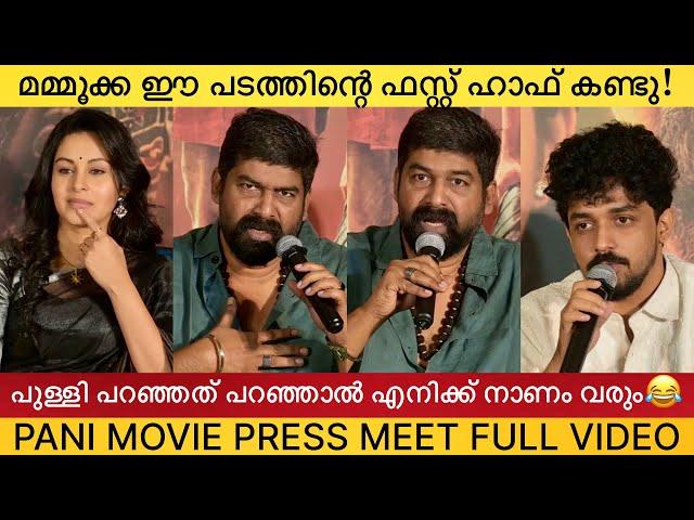 PANI Movie Press Meet Full Video | Joju George | Abhinaya | Santhosh Narayanan | Sagar | Junaiz