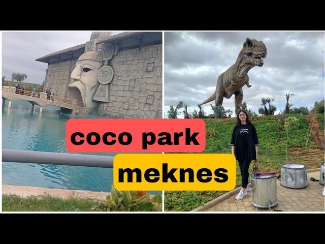 معلومات دقيقة ومفصلة عن كوكو بارك/المكان/الثمن/أوقات العمل/كلشي غادي تلقاوه في الفيديو    coco park#