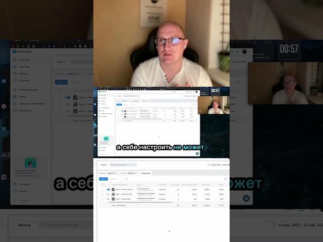 Чем B2B отличается от B2C? ll Таргет для таргетолога