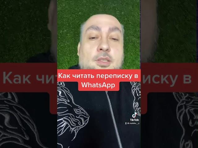 Как подключить WhatsApp web на ваш телефон 