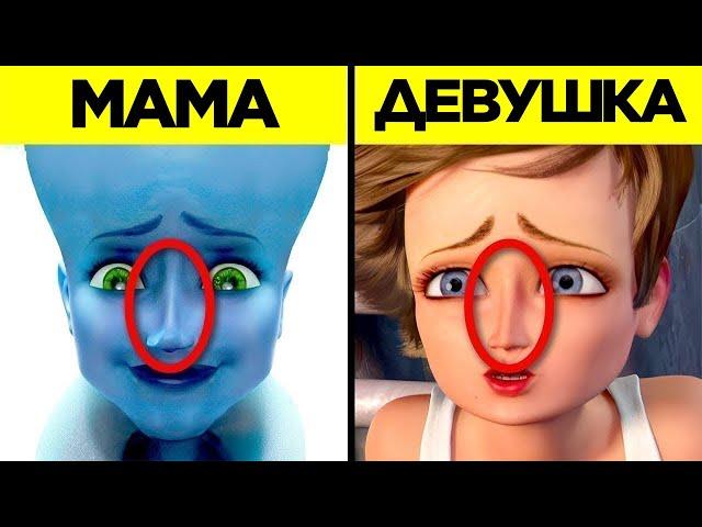 Мрачные Теории О Мультфильмах DreamWorks