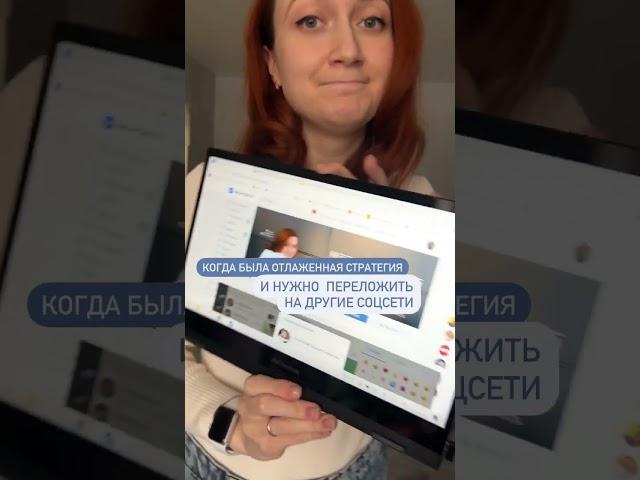 Не так все страшно!️⠀Навыки контент маркетинга работают в любой соцсети абсолютно точно.