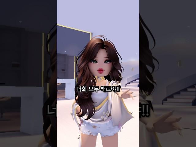 회장님과 노예 최종화 (후편)