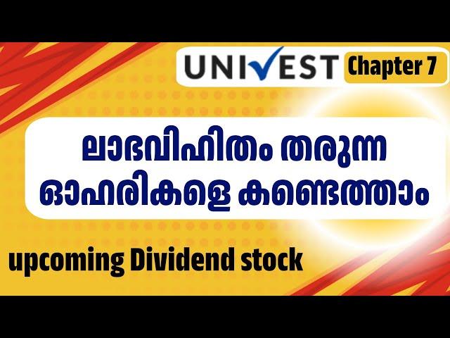 How to find Upcoming Dividend Stocks