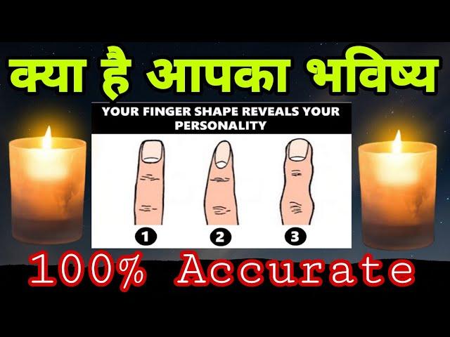 ⭐ Pick Your Finger Shape️YOUR FUTURE PREDICTIONS Palmistry+Tarot ReadingTimeless/Accurate