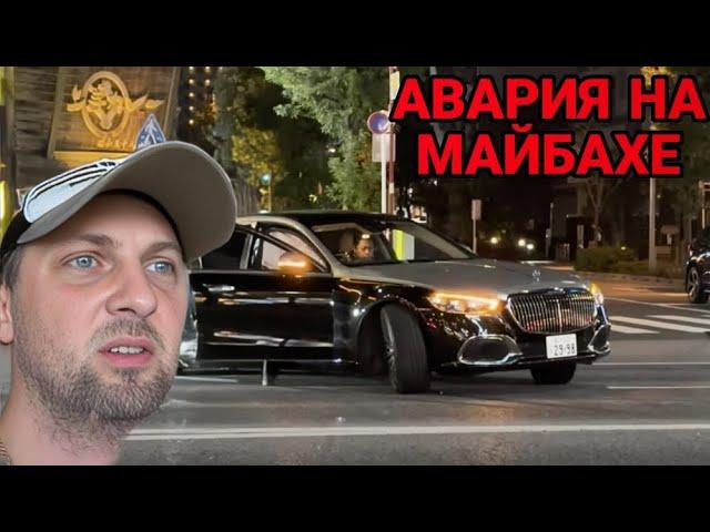 ПОПАЛ В АВАРИЮ | ЗУБАРЕВ | ЗУБАРЕВ В КИТАЕ
