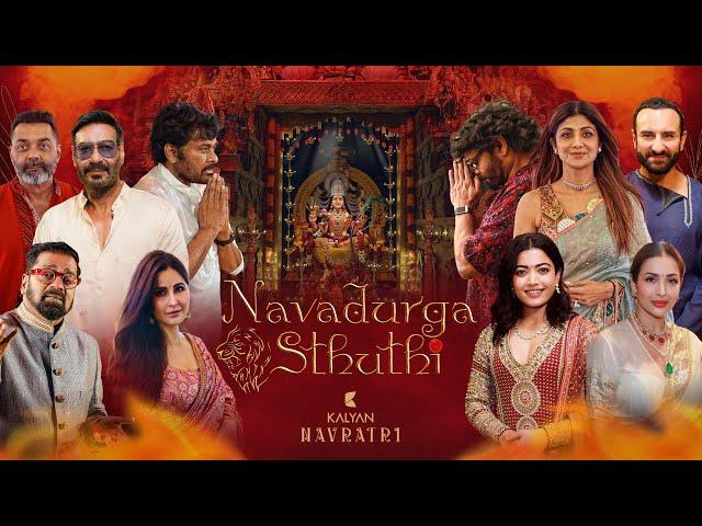 Navadurga Sthuthi | Kalyan Navratri | Chiranjeevi | Nagarjuna | Rashmika | Hariharan | Diwali 2024