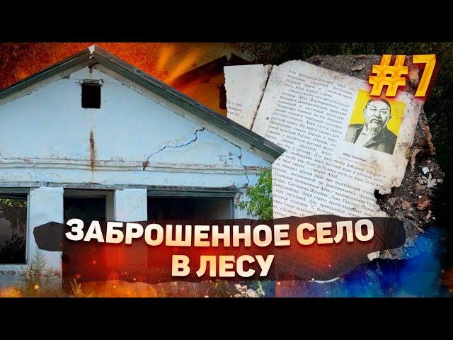 Немецкий поселок Катанай #казахстан #история