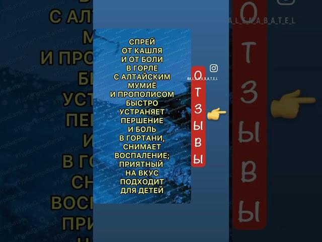 Отзывы Батэль #батэль #отзывыбатэль #каталогбатэль #батэльрегистрация #batel #каталогбатель #лидер