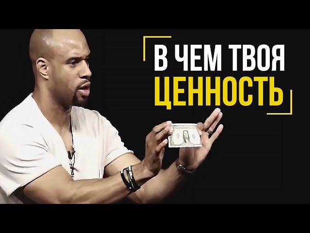 История про 1 Доллар - 3 Минуты Которые Изменят Твою Жизнь - Самое мотивирующее видео