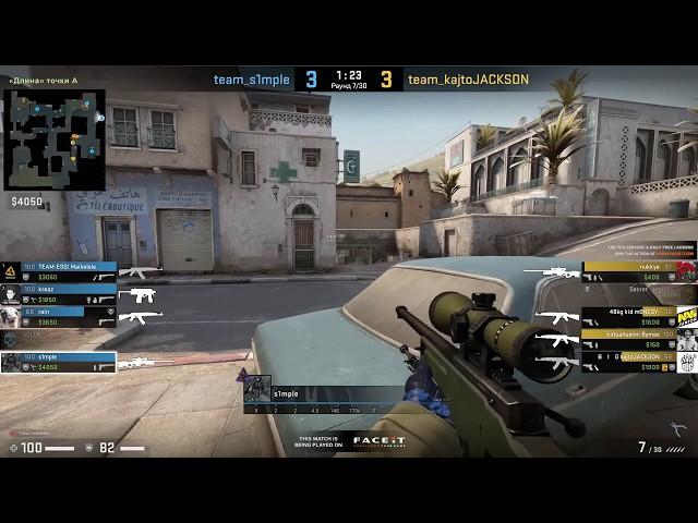 CSGO POV DEMO S1MPLE FACEIT 40 KILLS ON DUST 2