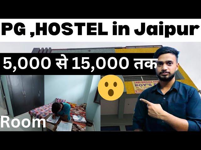 One of The Best PG & Hostel in Jaipur Near Spring Board Academy | Cheapest Room | Rj Mohit