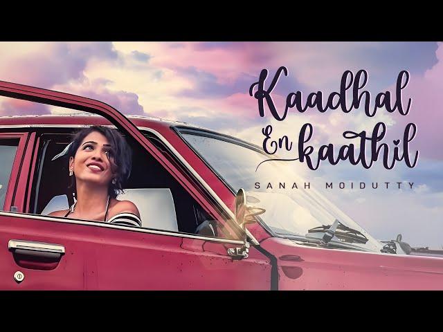 Sanah Moidutty - Kaadhal En Kaathil | കാതലെൻ കാതിൽ | Prasanna Suresh | Suhail Koya