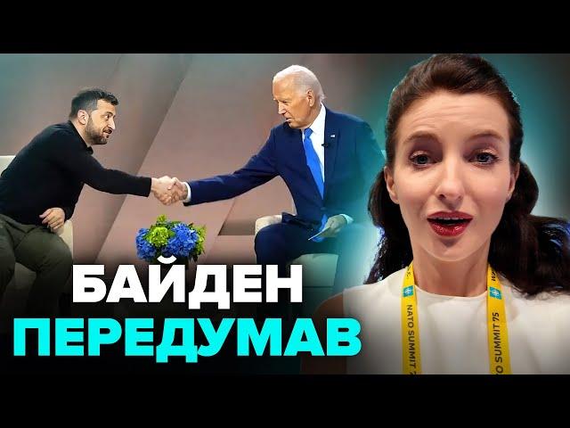  БАЙДЕН РІЗКО ЗМІНИВ ПОЗИЦІЮ/ ЩО ОТРИМАЛА УКРАЇНА ВІД САМІТУ НАТО?/ ПІДСУМКИ З ВАШИНГТОНА | КУЧЕР